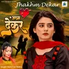 About jhakhm Dekar Song